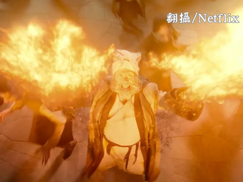 降世神通愛和將軍