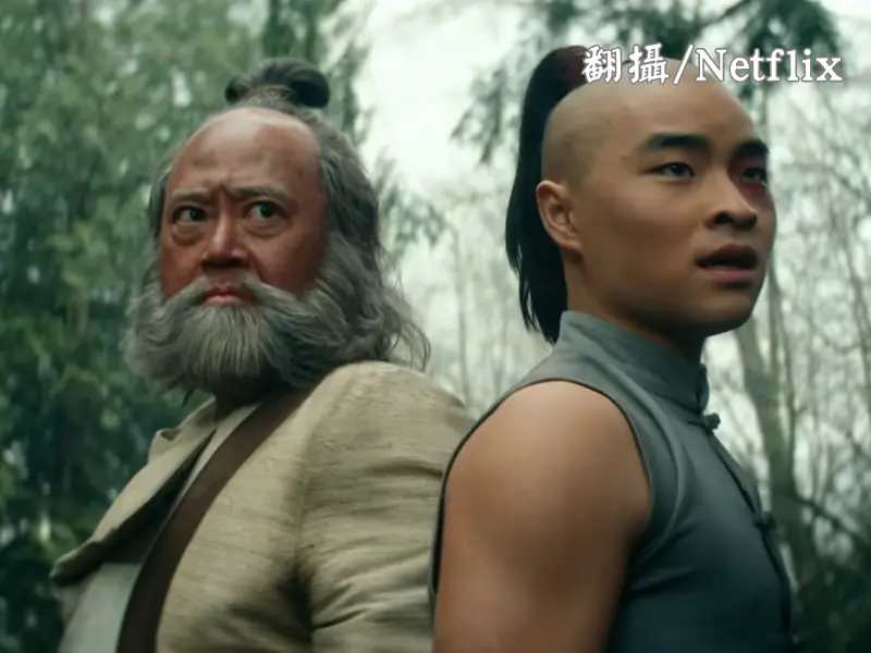降世神通朱克與愛和