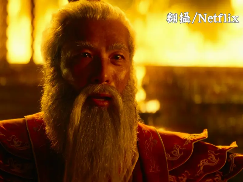 降世神通烈火國王蘇進
