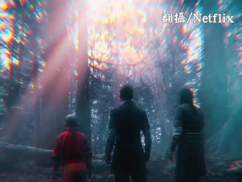 降世神通進入靈力之界